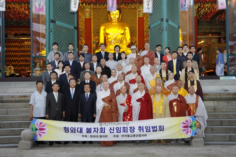 2011.07.20_청불회 회장 취임식